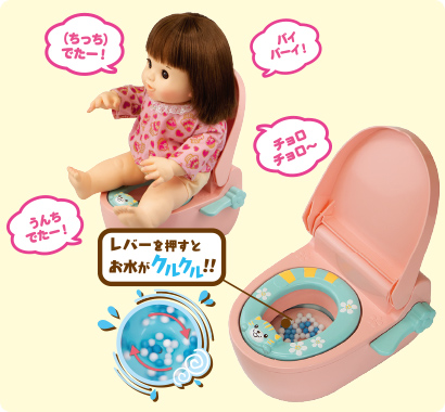 ぽぽちゃんのおしゃべりトイレ