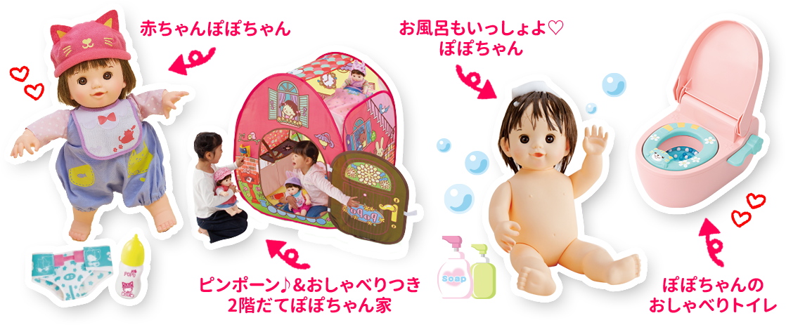 赤ちゃんぽぽちゃん、ピンポーン♪&おしゃべりつき2階だてぽぽちゃん家、お風呂ぽぽちゃん、ぽぽちゃんのおしゃべりトイレ