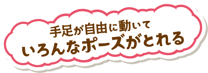 ぽぽちゃんとは ぽぽちゃん 公式ホームページ Popo Chan Com ぽぽちゃんとは ぽぽちゃん 公式ホームページ Popo Chan Com