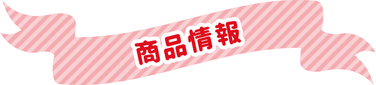 ぽぽちゃん 公式ホームページ Popo Chan Com ぽぽちゃんは 幼い母性 を育む 知育人形 です ふわふわボディでお世話にぴったり 新商品情報など随時更新中 ぽぽちゃん 公式ホームページ Popo Chan Com ぽぽちゃんは 幼い母性 を育む 知育人形 です ふわふわボディでお世話にぴったり 新商品情報など随時更新中