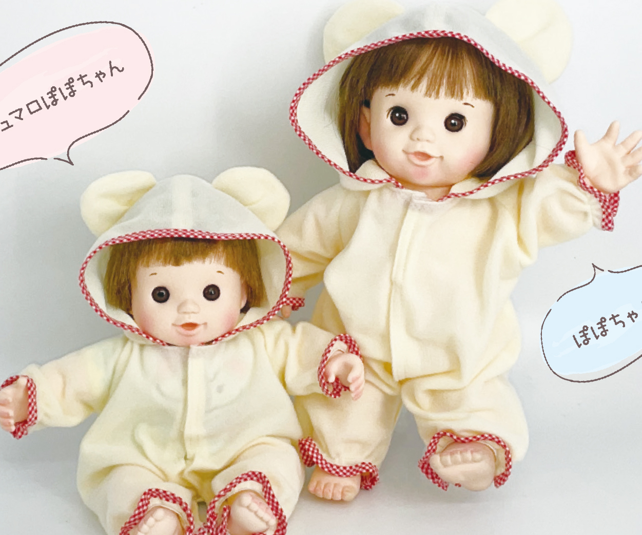 ぽぽちゃん」公式ホームページ | POPO-CHAN.COM